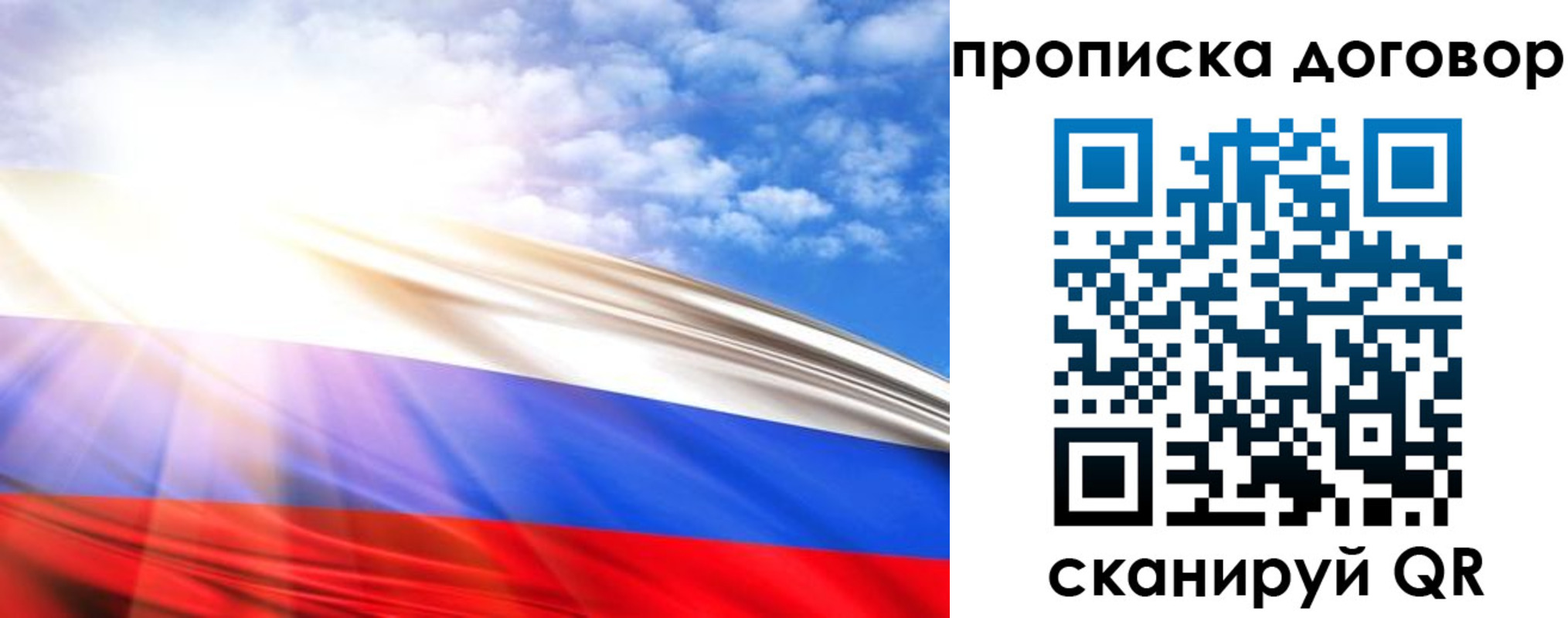 временная регистрация надежно в Камышине