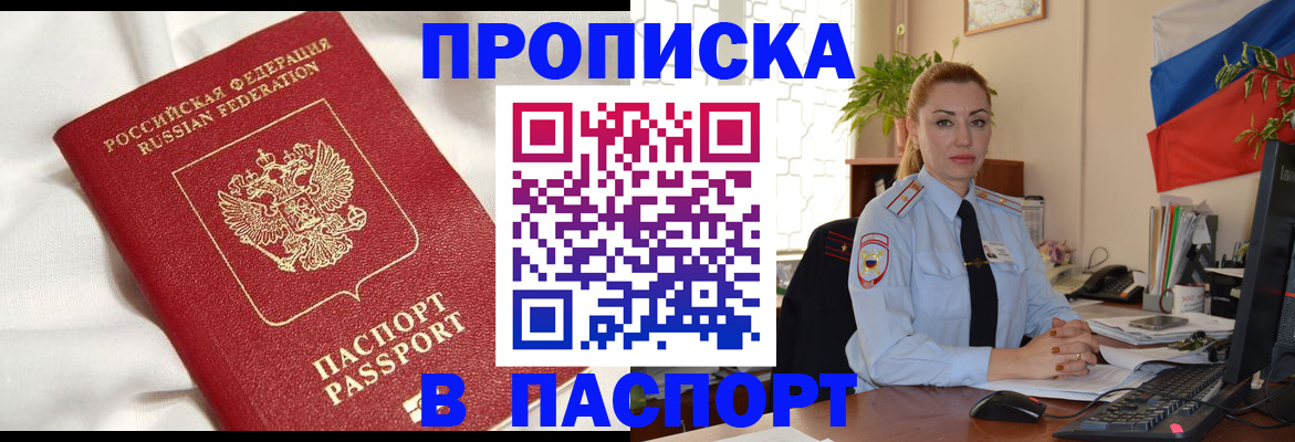 регистрация для школы в Камышине